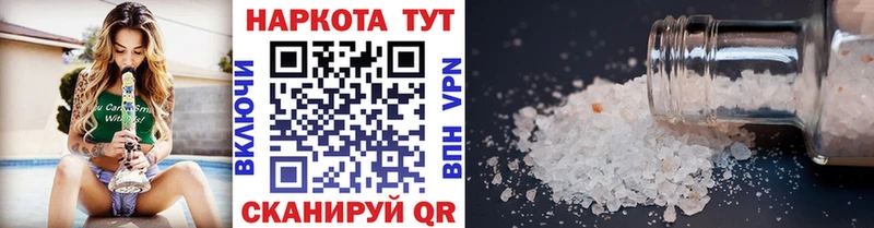 Где купить наркоту Алдан Конопля МЕФ COCAIN ГАШ