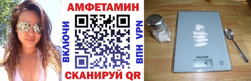 MEGA как зайти наркошоп Алдан АМФ VHQ