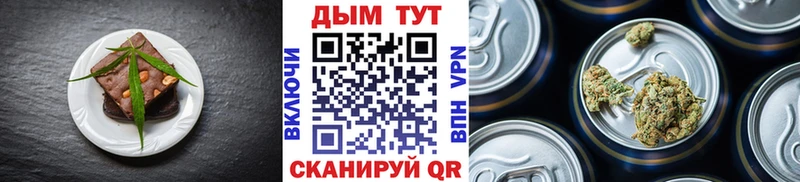 Cannafood конопля Алдан