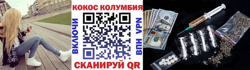 даркнет сайт  гидра вход  Cocaine Эквадор  Алдан 