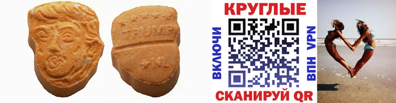 Ecstasy DUBAI Алдан