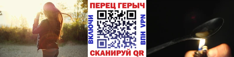 как найти   Алдан  Героин Афган 