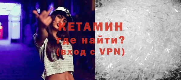 бутират Алексеевка
