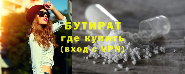 бутират Алексеевка