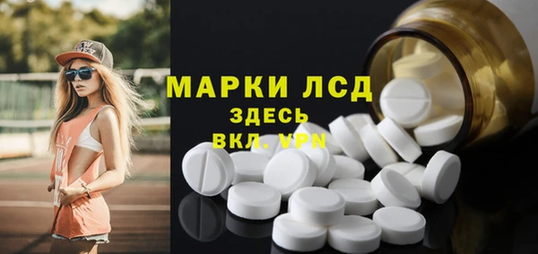 ALPHA PVP Магадан