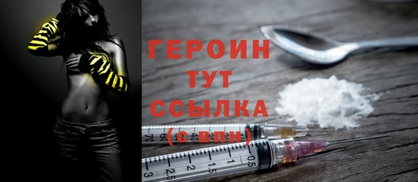 марихуана Магас