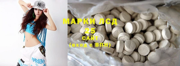 бутират Алексеевка