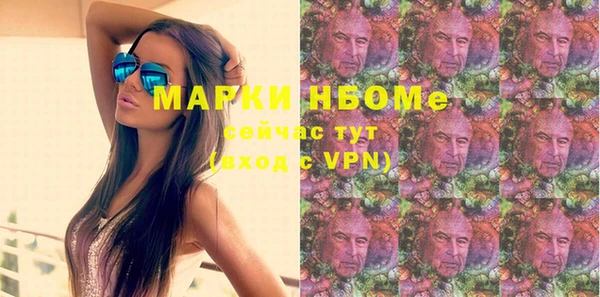 mdma Алексин