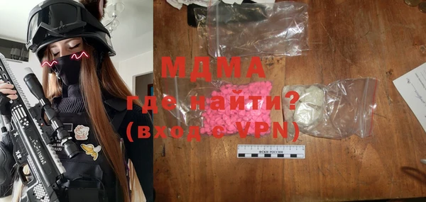 mdma Алексин
