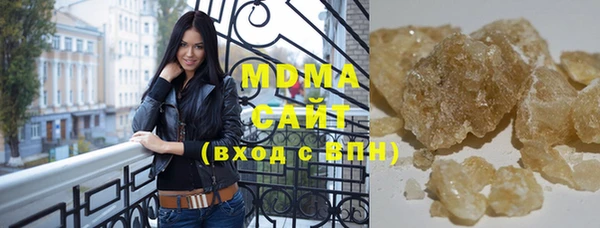 бутират Алексеевка