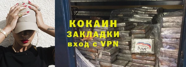 марихуана Магас