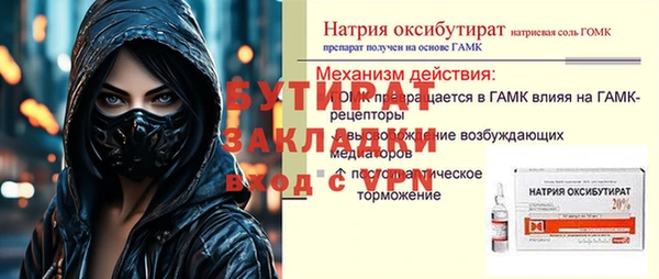 марихуана Магас