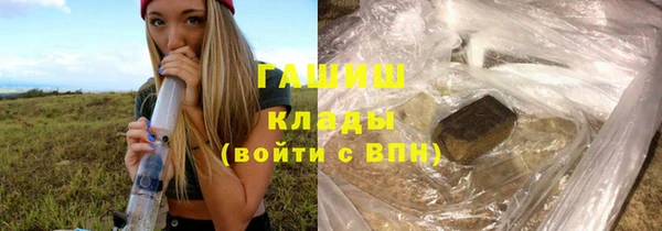 бутират Алексеевка
