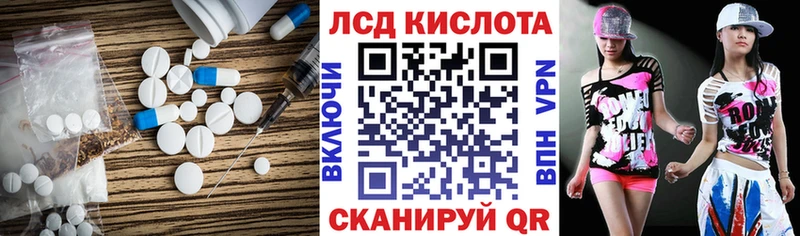KRAKEN как найти закладки Алдан площадка наркотические препараты ЛСД экстази кислота