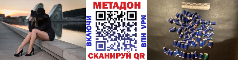 hydra сайт Алдан Метадон кристалл купить наркотики сайты