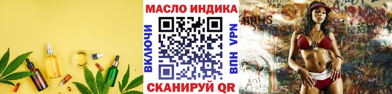 Дистиллят ТГК Wax  Алдан 