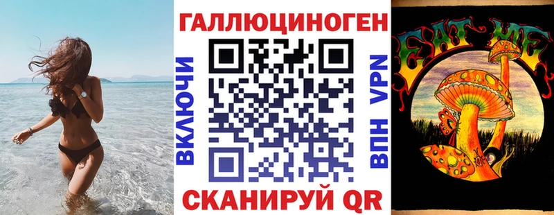 Псилоцибиновые грибы GOLDEN TEACHER  omg зеркало  Алдан 